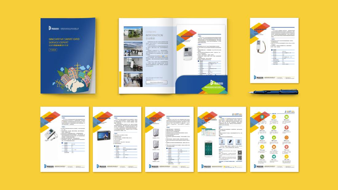 瑶海区画册设计谈品牌建设