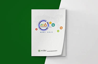 瑶海区画册设计：以场景为媒，打造城市体验的全新入口